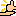 手